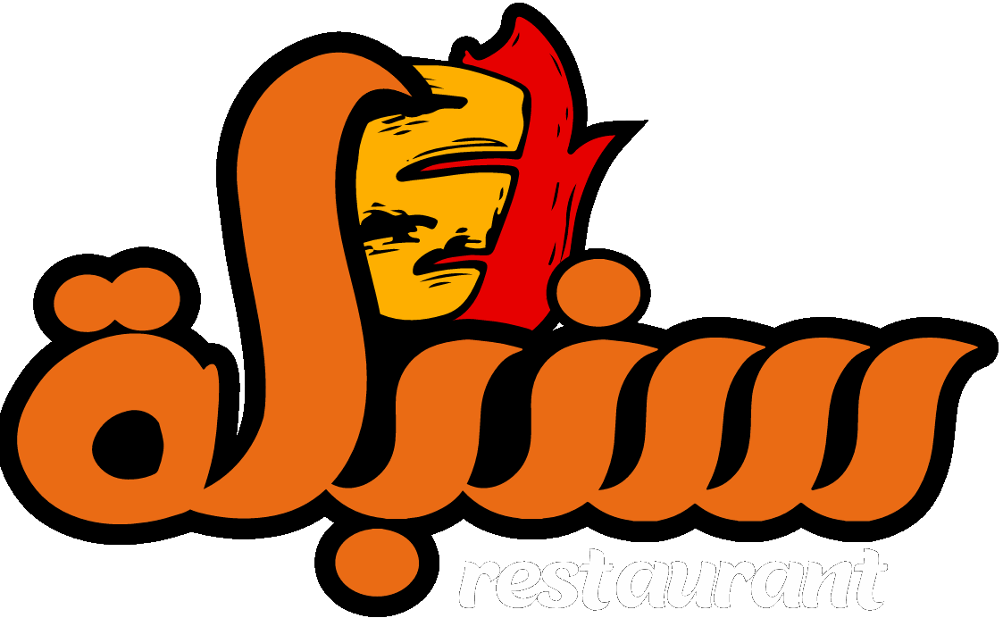 شعار مطعم سنبلة